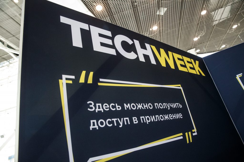 Tech Week 2021 Пост-релиз