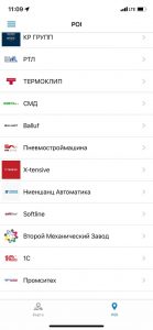 Проекты_Навигация на Иннопром 2022