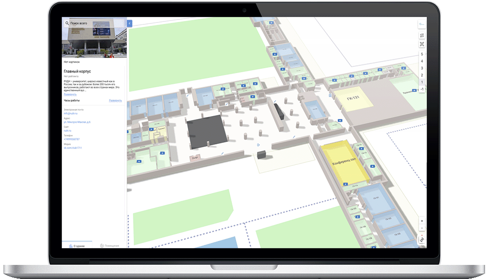 Кампус РУДН